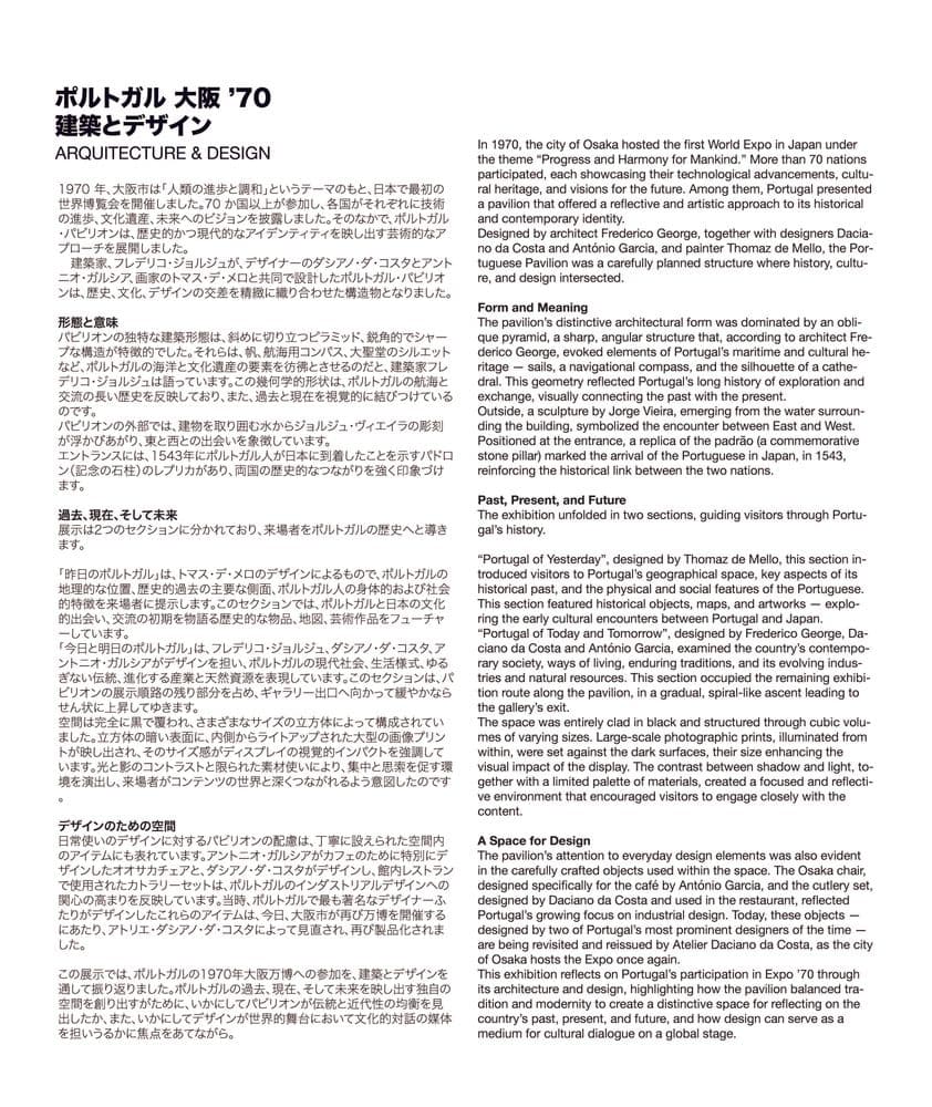 Cartaz Osaka set 2025_Page_2.jpg