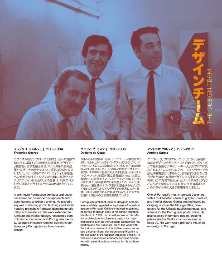 Cartaz Osaka set 2025_Page_3.jpg
